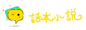 赤心相待网
